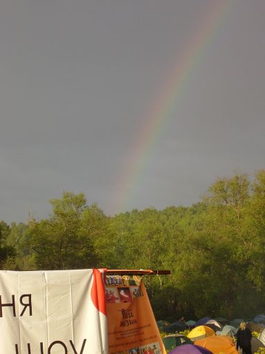 L'arc en ciel